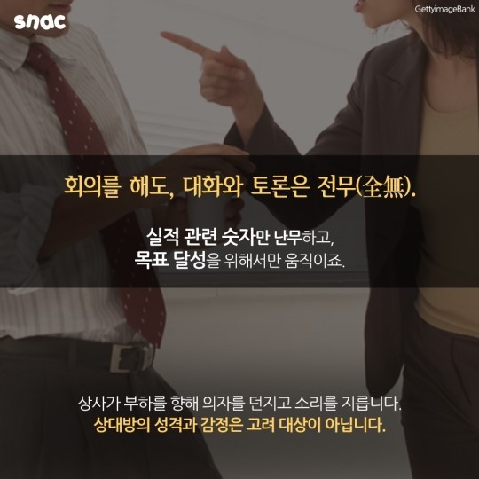 한국 대기업의 직장 문화 비판한 프랑스인 | 인스티즈