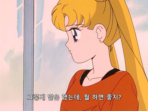 미소녀 전사 세일러문 (美少女戦士セーラームーン) 07 | 인스티즈