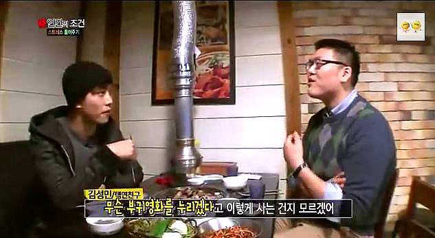 투피엠 택연과 취업준비생인 그의친구 (feat.취준생이 다했잖아요) (저화질캡쳐 주의) | 인스티즈