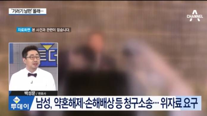 자녀둔 유부녀가 남편몰래 또결혼하려다 들통 | 인스티즈