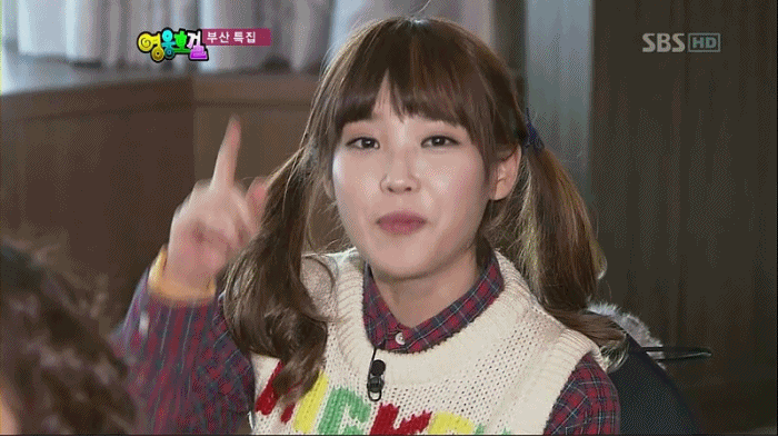 영웅호걸시절 아이유.gif | 인스티즈