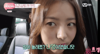 귀여움이 폭발한 랜선친구 아이오아이 스톤나영 | 인스티즈