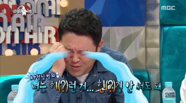 라디오스타 경리가 눈물 흘리는 이유 | 인스티즈