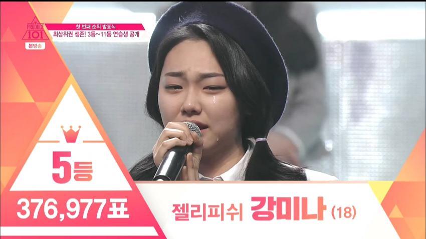 강미나 슬퍼 죽겠는데 난처한 질문하는 장근석 (아이오아이 & 구구단) | 인스티즈