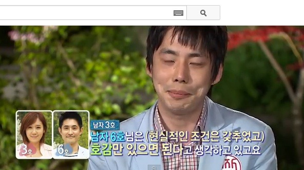 짝 남자 3호의 명언 | 인스티즈