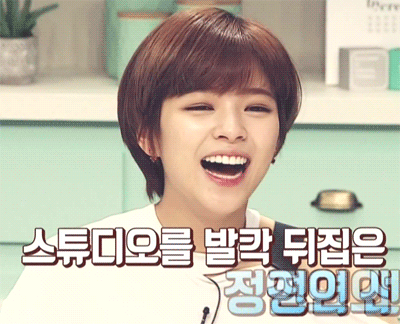 [트와이스] 걸크러쉬가아닌 휴먼크러쉬하는 정여니 짤들.jpg | 인스티즈