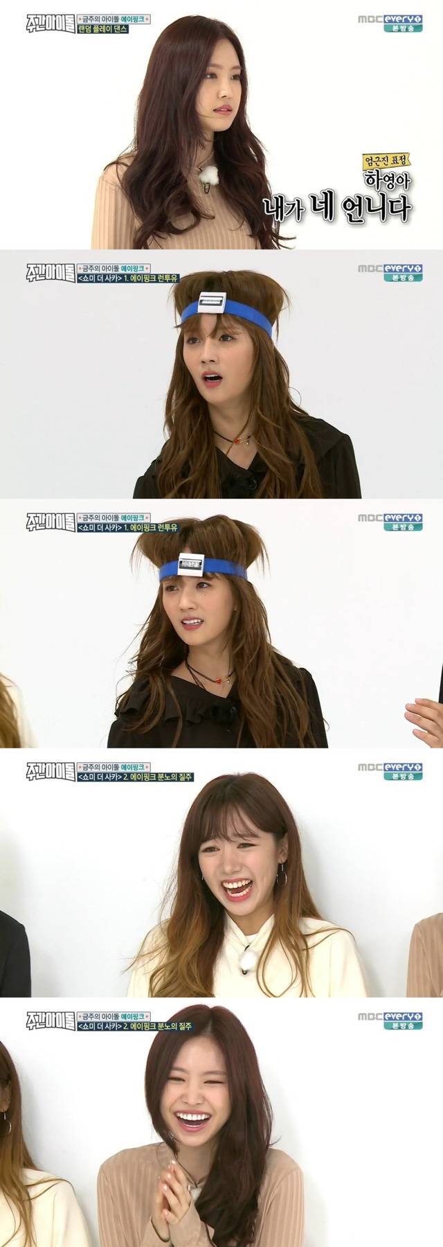 손나은이 웃지 않는 이유 | 인스티즈