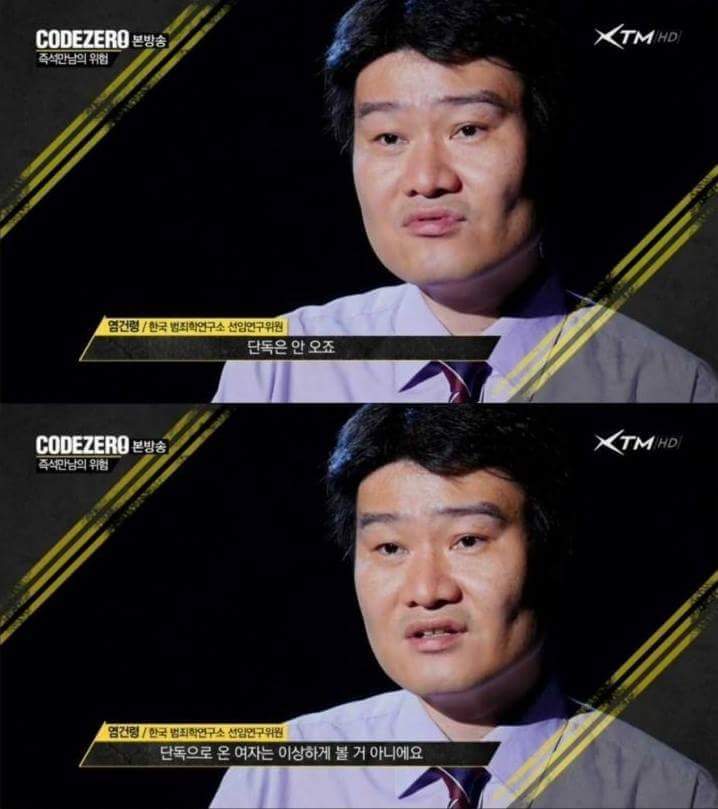 해변 전문 작업녀의 위험성 | 인스티즈