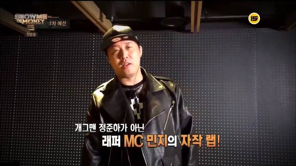 쇼미더머니 MC민지 자작랩 수준.jpg | 인스티즈