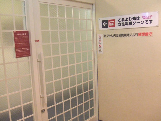 일본의 여성 전용 | 인스티즈