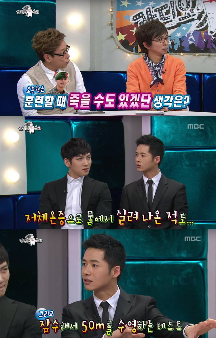 군필 연예인中 가장 특이한 케이스 | 인스티즈