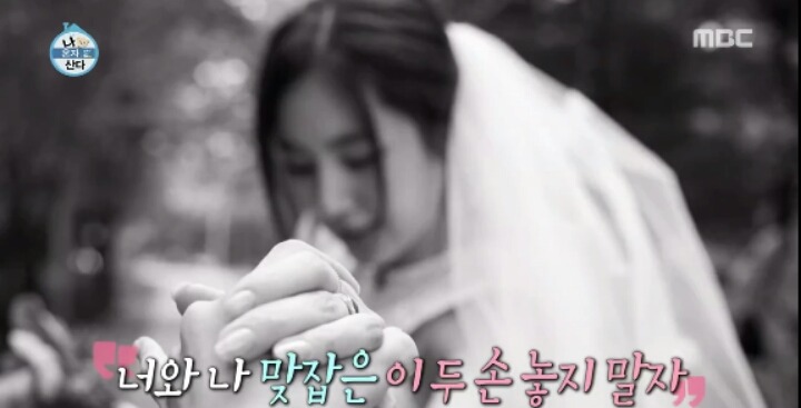 미래 남편 연락기다리는 여자연예인 | 인스티즈