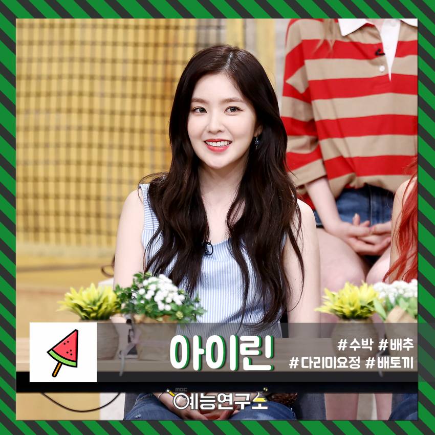 레드벨벳 데뷔 3주년 기념 사진 | 인스티즈