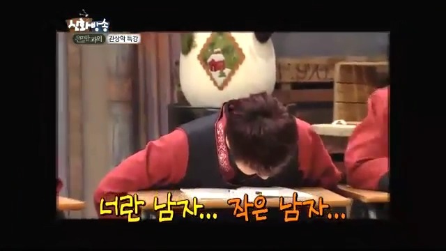 코가 크면 그곳도 큰가여? (feat.자기무덤 자기가 판 신혜성 in 신화방송) | 인스티즈