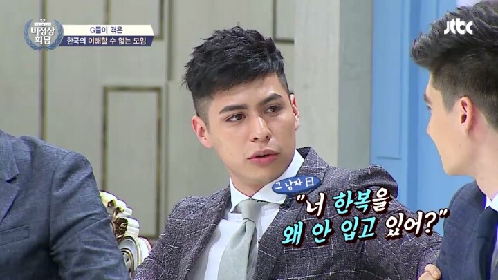 사이비 종교에서 외국인 상대로 돈 뜯는 법 | 인스티즈