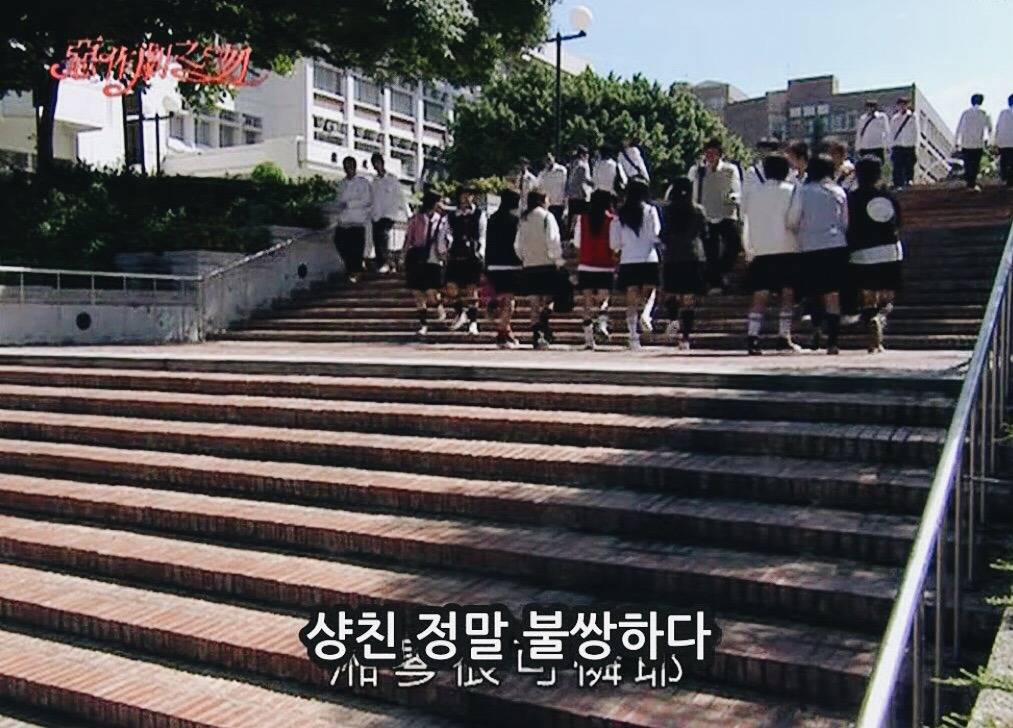 [대만드라마] 짠내나는 짝사랑 장난스러운 키스1 | 인스티즈