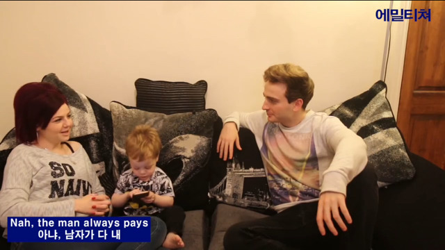 영국남녀의 데이트 비용 | 인스티즈