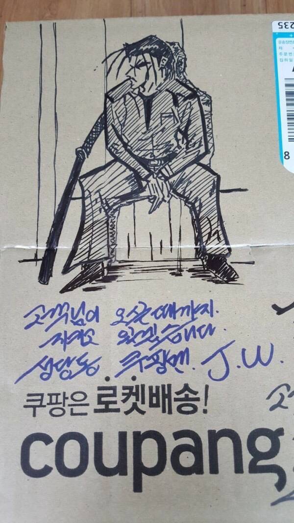 전설의 쿠팡맨 | 인스티즈