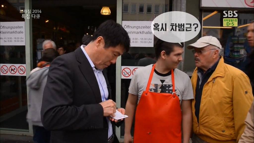 53년생의 위엄 | 인스티즈