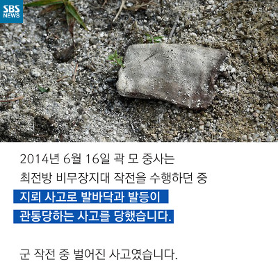 영웅에 대한 예우 | 인스티즈