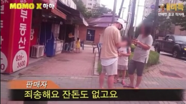 중고나라에서 본인 친필싸인 CD 사는 연예인 | 인스티즈