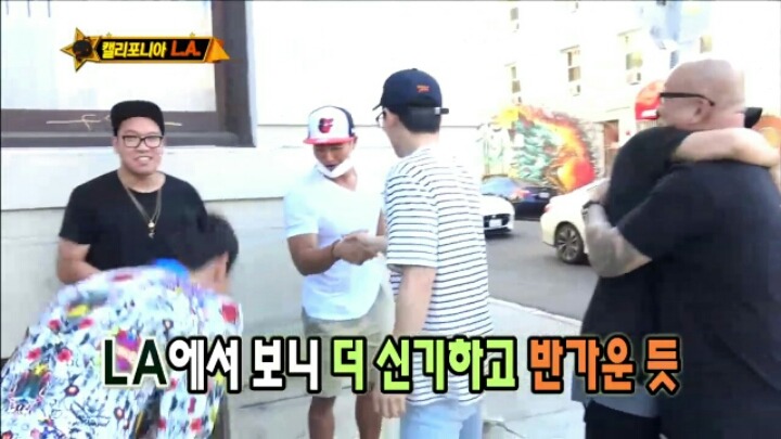 [무한도전] LA에서 김종국 만난 무도 멤버들 | 인스티즈