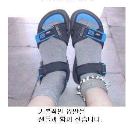 여자들이 환장하는 남자 코디법 | 인스티즈