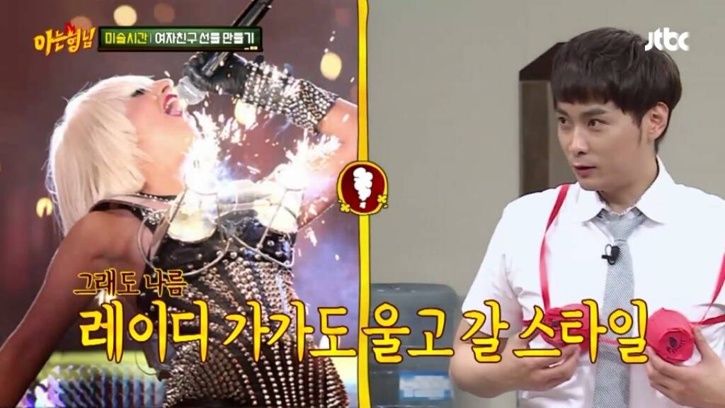 [아는형님] 민경훈의 선물 | 인스티즈