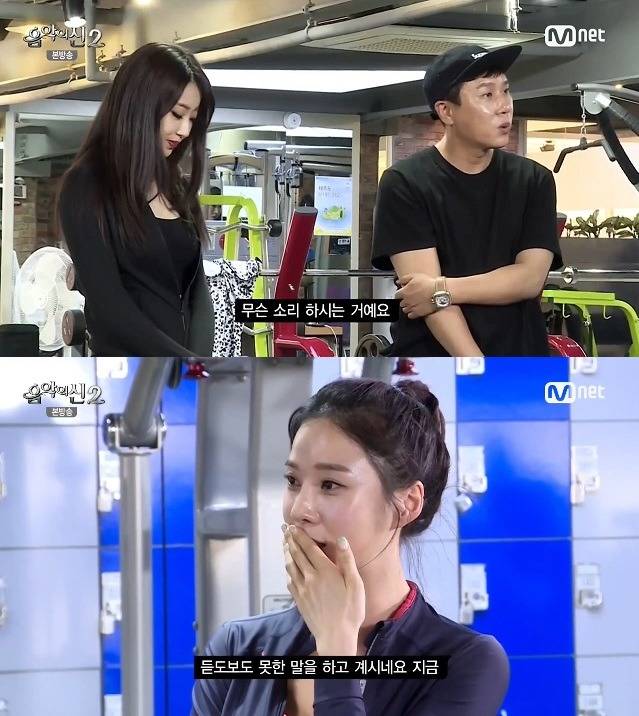 레이양 극딜하는 이상민 | 인스티즈