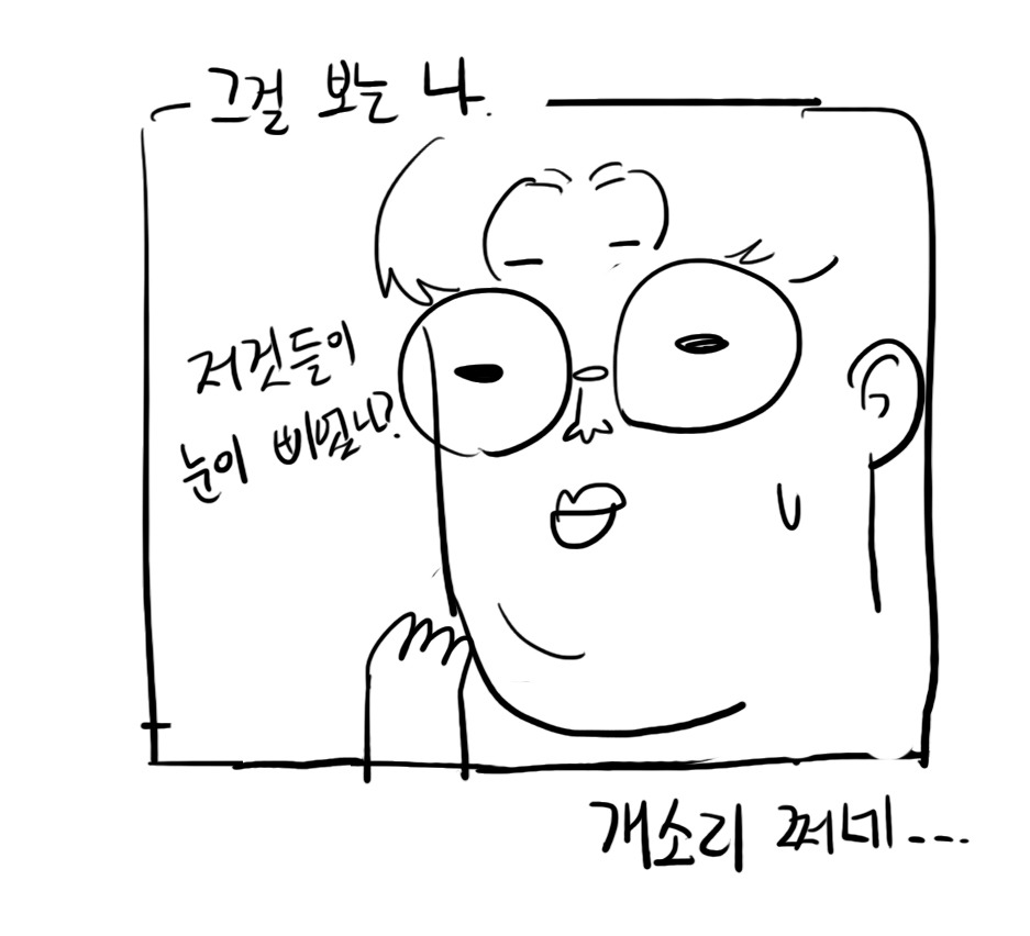 한국 드라마의 특징 (예외있음) | 인스티즈