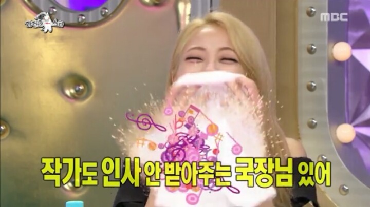 라디오스타 경리가 눈물 흘리는 이유 | 인스티즈