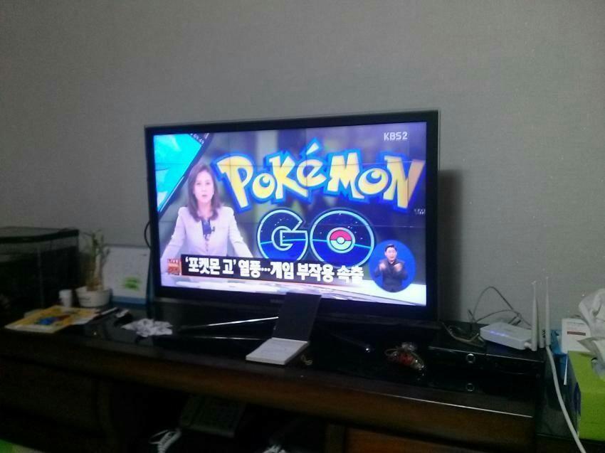 헬잘알의 포켓몬 GO 예언 | 인스티즈