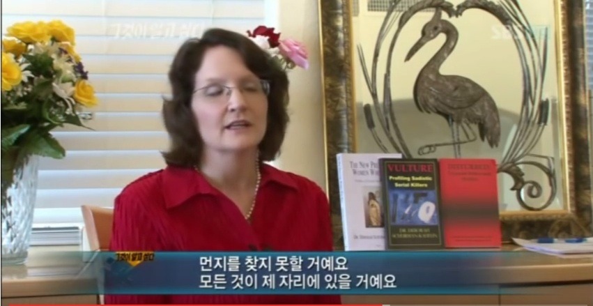 미국 프로파일러들이 추리한 화성 연쇄살인범 | 인스티즈