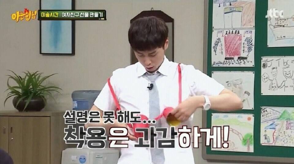 아는형님 이상한 사람 투톱 | 인스티즈