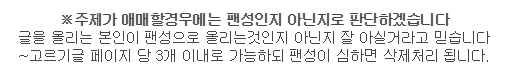 20대 여시들이 읽어보면 좋은 자극이 될 소녀시대 티파니의 생각과 말들.txt | 인스티즈