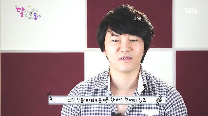 다이어트 강요하는 직장상사; | 인스티즈