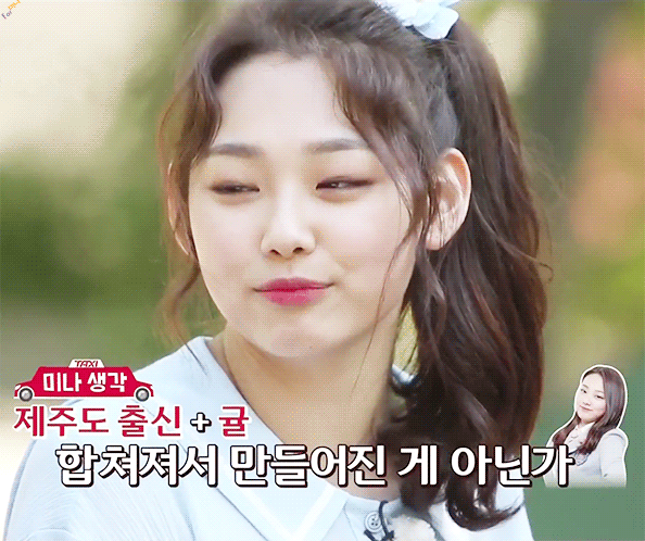 연예인)강미나.gif | 인스티즈