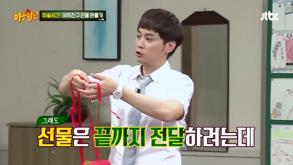 [아는형님] 민경훈의 선물 | 인스티즈