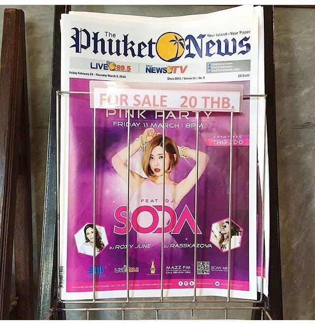 아이러니하게도(?) 해외에서 가장 성공한 한국인 DJ | 인스티즈