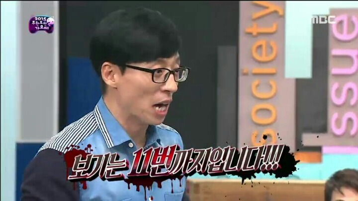 [무한도전] 다 차려진 정답상 시원하게 걷어차는 JYP | 인스티즈