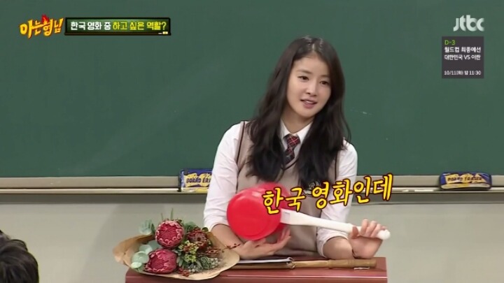 [아는형님] 이시영의 하고싶은역할맞히기파트 드립 ㅋㅋㅋㅋㅋㅋㅋㅋㅋ | 인스티즈