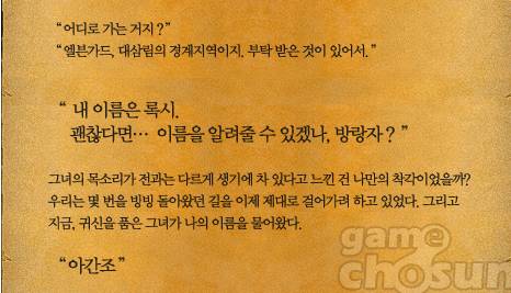 재미있는 던파 스토리 4 | 인스티즈