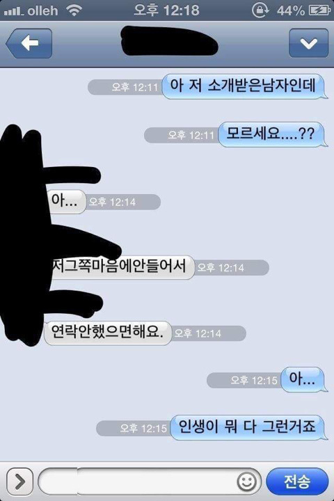굿 아이디어 | 인스티즈
