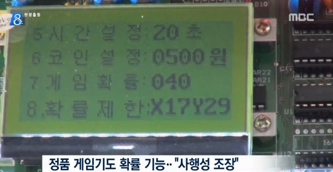 인형뽑기를 하면 안 되는 이유.jpg | 인스티즈