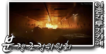 장강명 - 한국이 싫어서 | 인스티즈