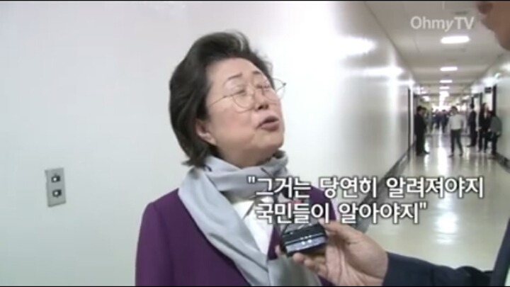 이은재의원 해명ㅋㅋㅋㅋㅋㅋㅋ | 인스티즈