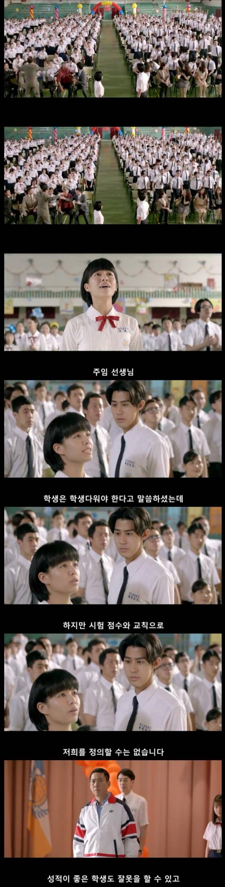 나의 소녀시대 중 사이다였던 장면 | 인스티즈