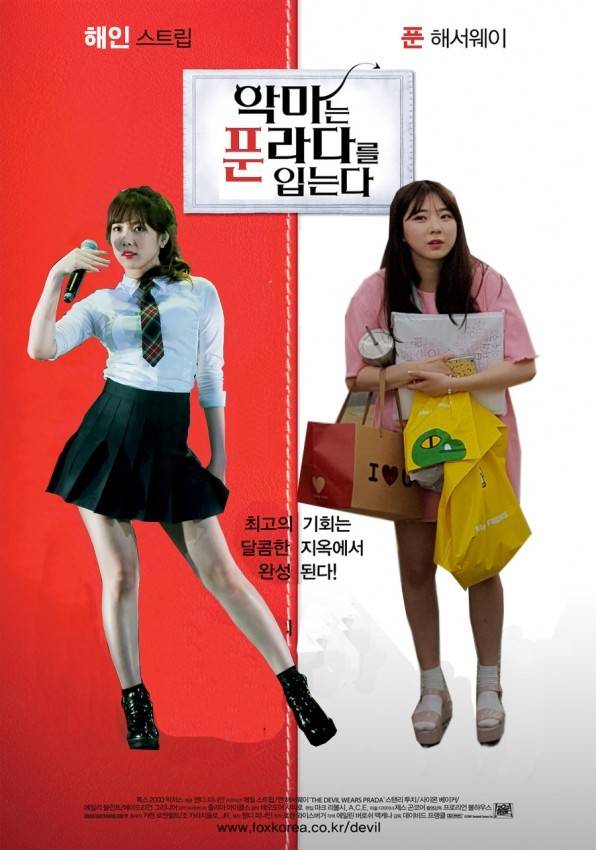 [프로듀스101] 핸푼은 하나야. 이해인, 이수현 | 인스티즈