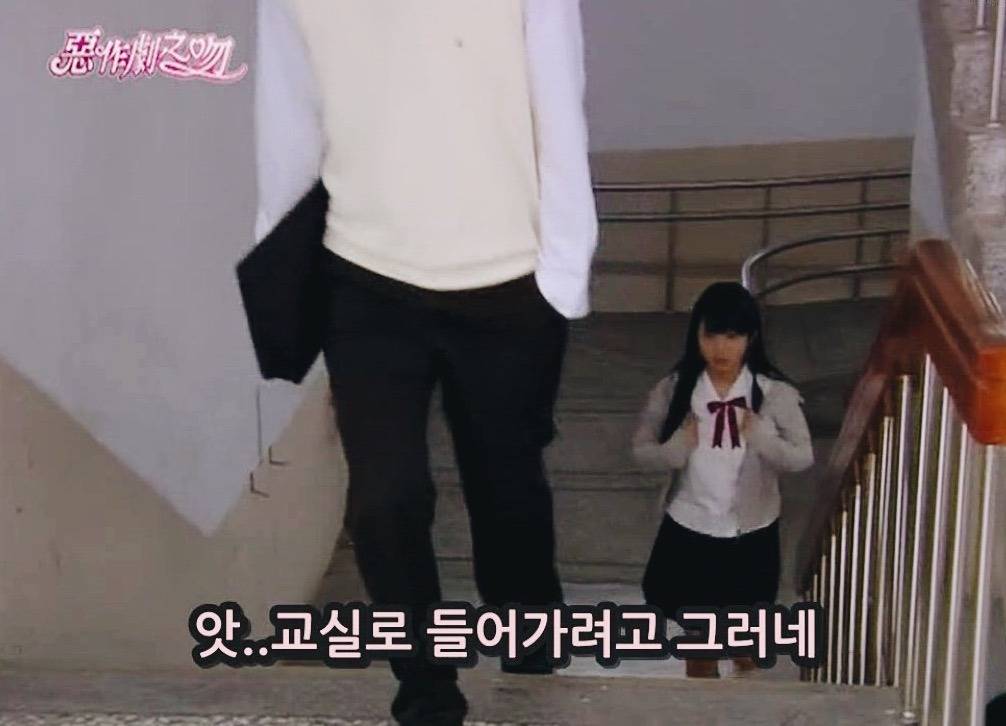 [대만드라마] 짠내나는 짝사랑 장난스러운 키스3 | 인스티즈