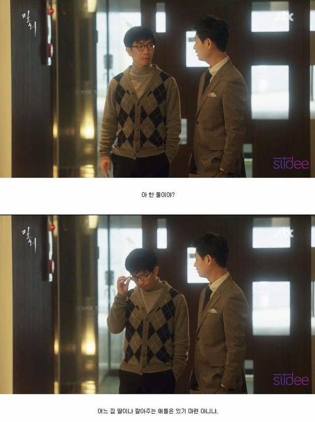 미래를 내다본 JTBC 드라마 밀회 (작가님 진짜 소름..) +댓글 추가 | 인스티즈